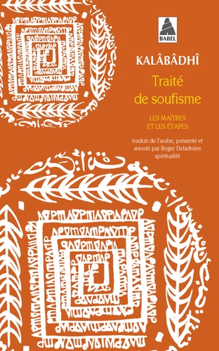 Traité de soufisme  - Les maîtres et les Etapes