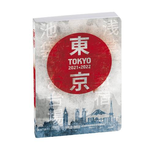 Agenda Scolaire Forum 2021/2021