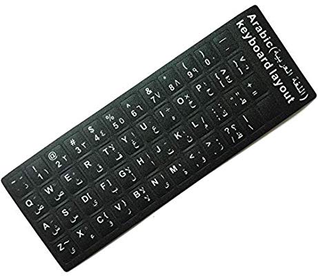 Clavier Arabe/Français Azerty
