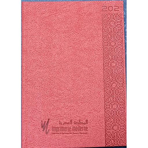 Agenda journalier 2021 - 16 x 23