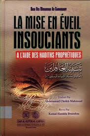 La mise en éveil insouciants