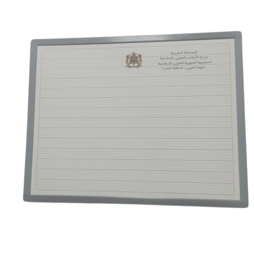 Ardoise Blanche Awkaf