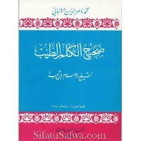 صحيح الكلم الطيب