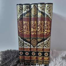 إحياء علوم الدين 1/5 مجلد
