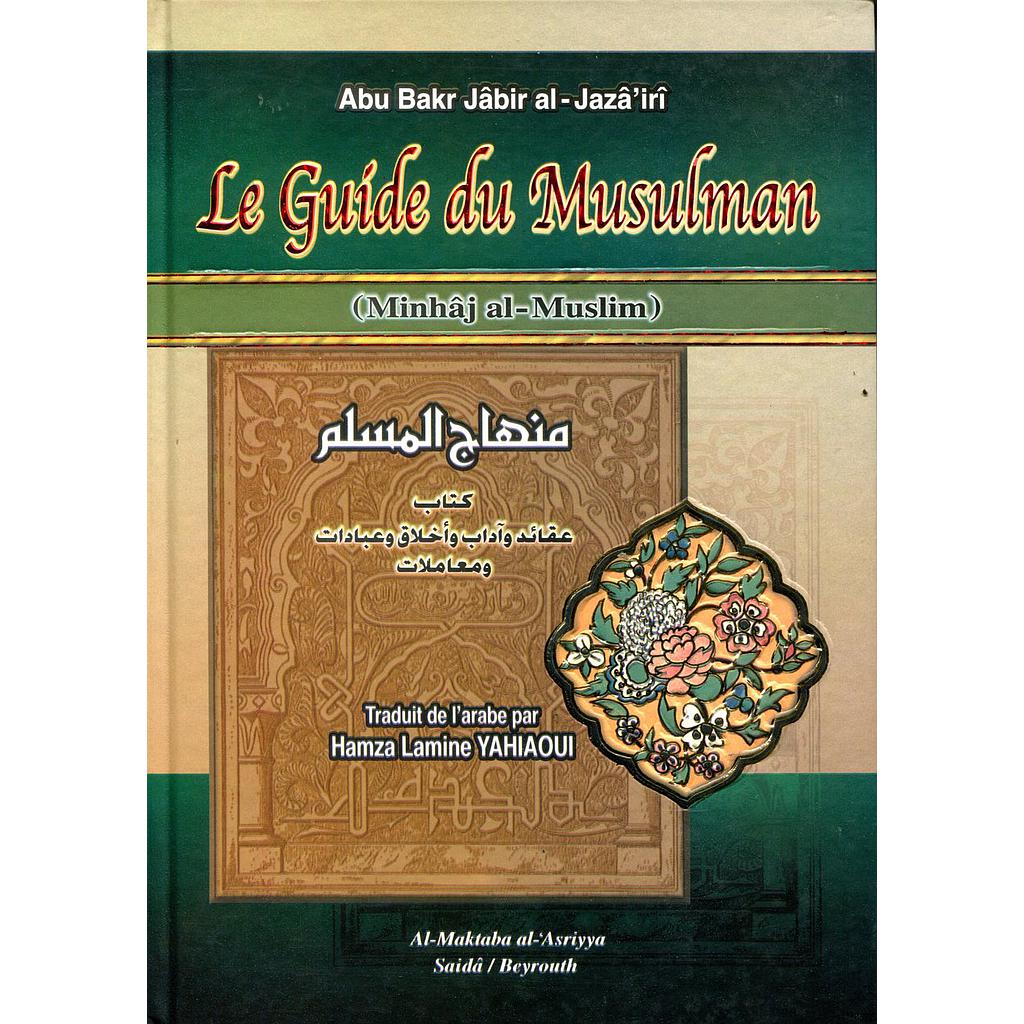 منهاج المسلم عربي فرنسي Le guide du musulman 