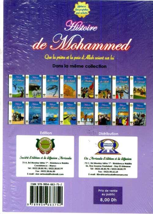 Collection histoires des Prophètes pour enfants 1/16