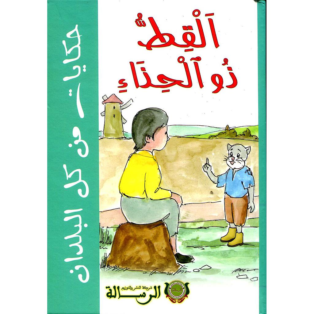 القط ذو الحذاء كارطوني