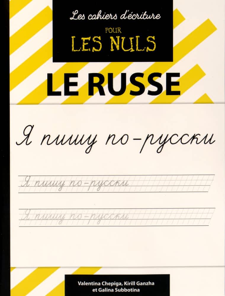 Le russe
