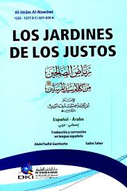 رياض الصالحين los jardines de los justos