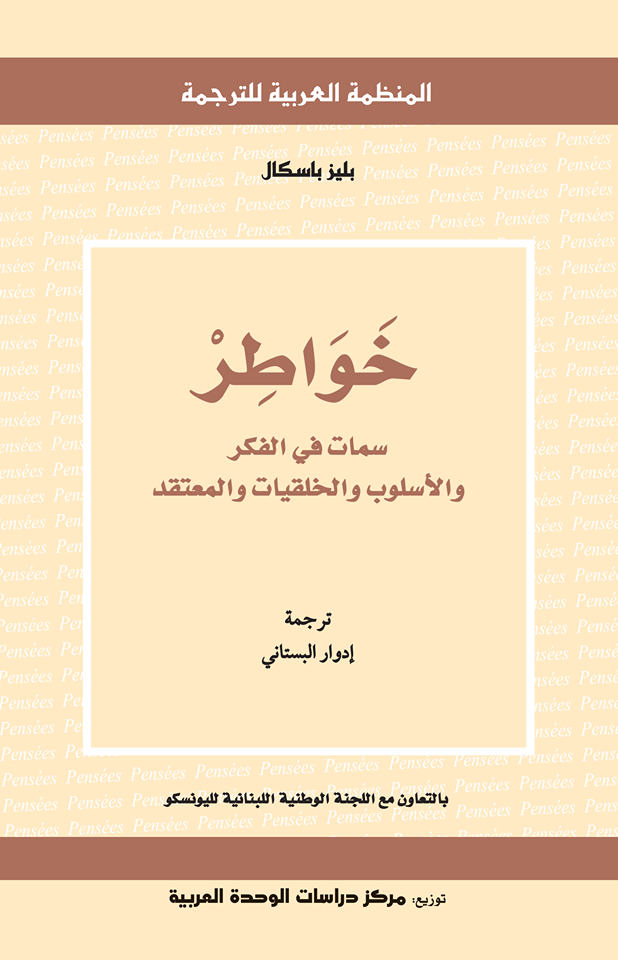 خواطر