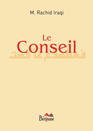 Le conseil