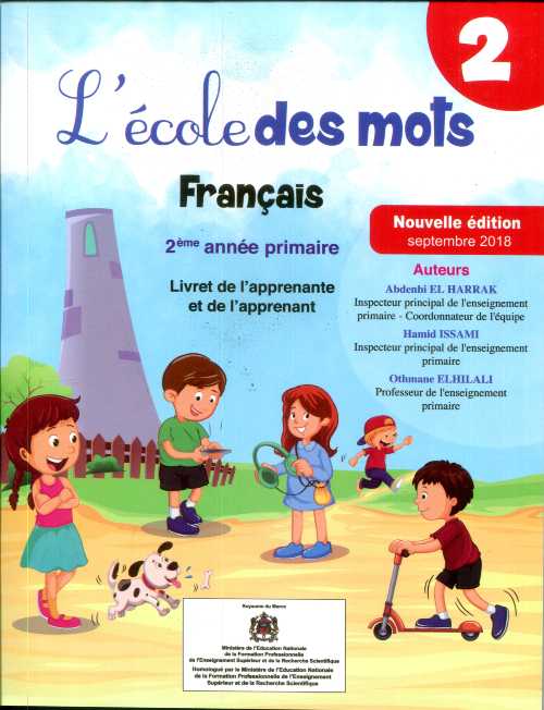 L'école des mots 2ème année primaire élève 2020