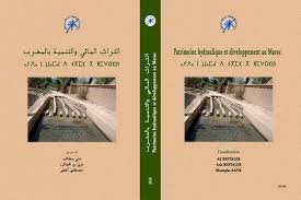 التراث المائي والتنمية بالمغرب - Patrimoine hydraulique et développement au Maroc