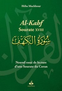 Al-Kahf, Sourate XVIII سورة الكهف
