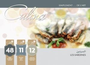 Les Sardines السردين عربي فرنسي