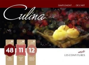 Les confitures - المربى