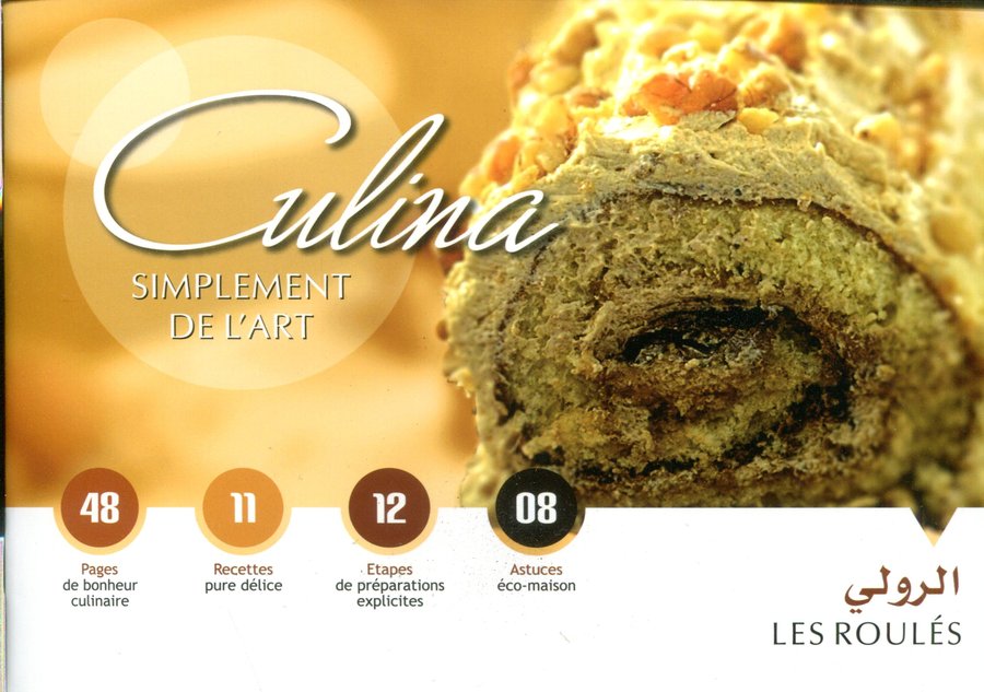 الرولي les roulés