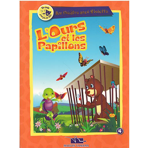 Au théatre avec Violette : L'ours et les papillons