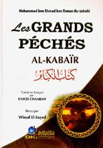 كتاب الكبائر Les grands péchés