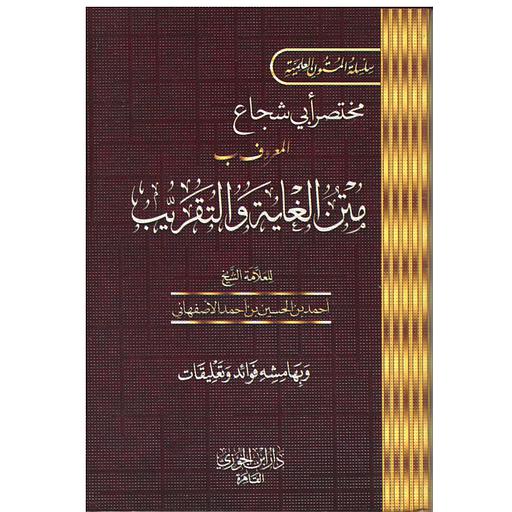الخليفة الراشد والمصلح الكبير عمر بن عبد العزيز