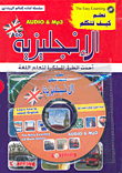 تعلم كيف تتكلم الإنجليزية + قرص