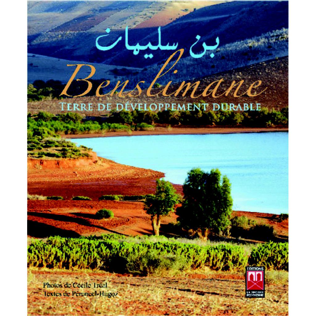 Benslimane : terre de développement durable