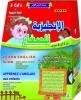 الإنجليزية للصغار من 3 إلى 6 سنوات 5 أقراص + لعبة تربوية Educational Game Jeux Educatif