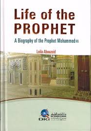حياة النبي صلى الله عليه وسلم انجليزي Life of the Prophet
