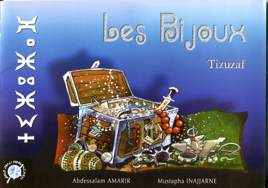 تيزوزاف Les Bijoux
