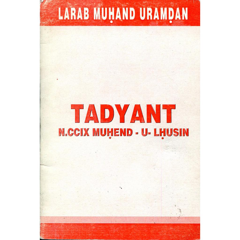 تاديانت Tadyant