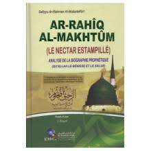 AR-RAHIQ AL-MAKHTUM ( LE NECTAR ESTAMPILLE )