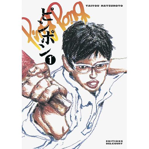 Ping Pong Tome 1