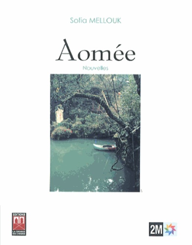 Aomée