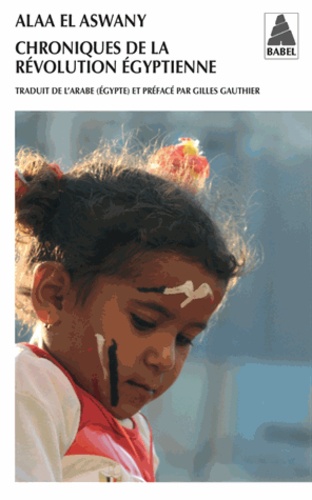 Chroniques de la révolution égyptienne