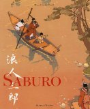Saburo