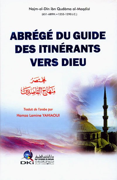 مختصر منهاج القاصدين Abrégé du guide des itinérants vers dieu