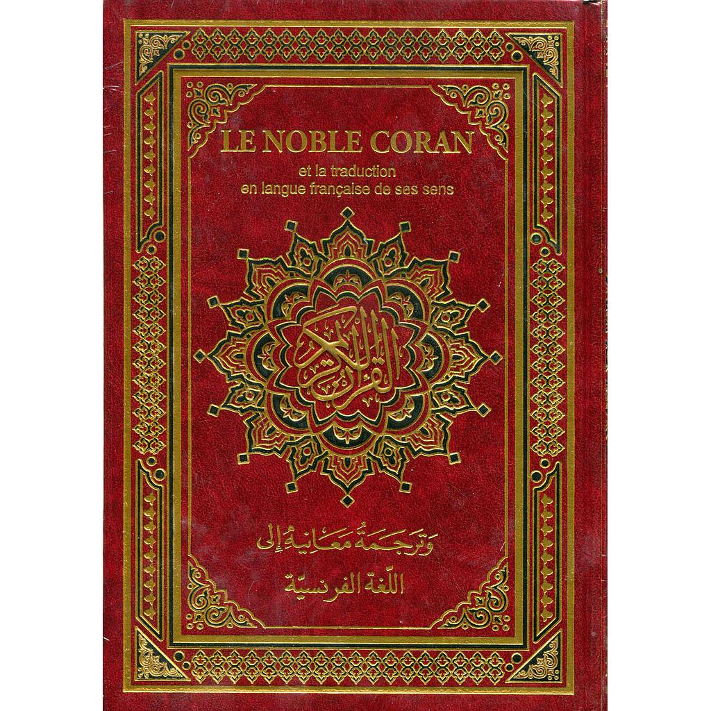 القرآن الكريم نصف حفص وترجمة معانيه إلى اللغة الفرنسية شاموا Le Noble coran