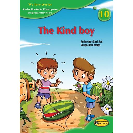We love stories 10 : The King boy