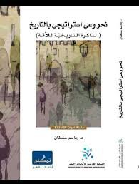 خطوتك الأولى نحو فهم الإقتصاد