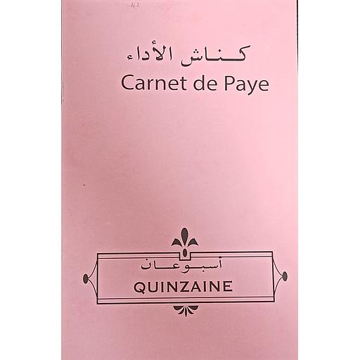 Carnet de paie - Quinzaine - 24.5x16