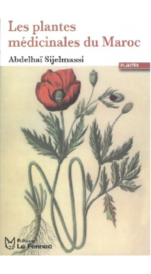 Les plantes médicinales du Maroc 2016