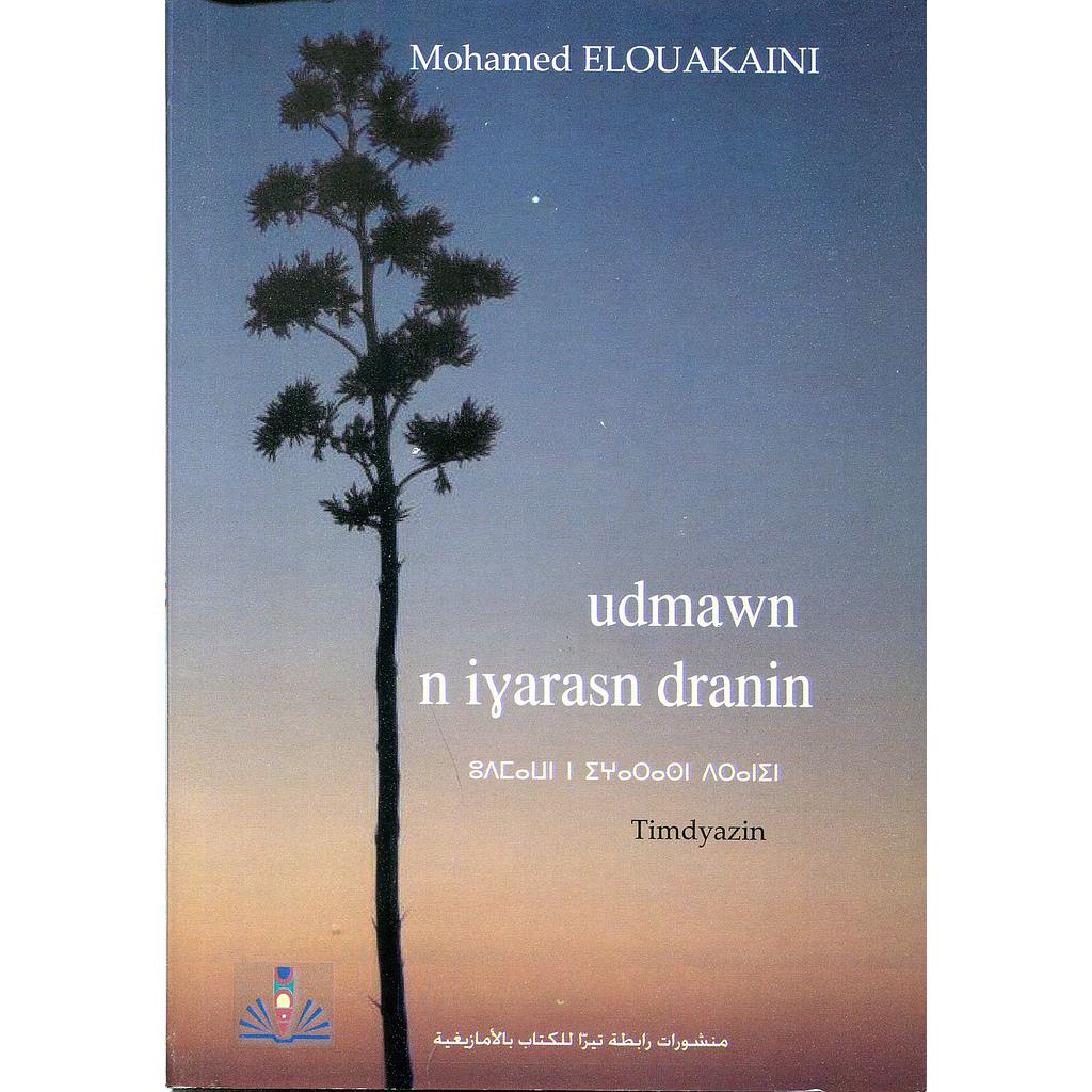 أودماون ن إراسن درانين udmawn n iyarasn dranin