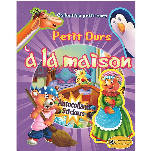 Collection petit Ours : Petit Ours à la maison