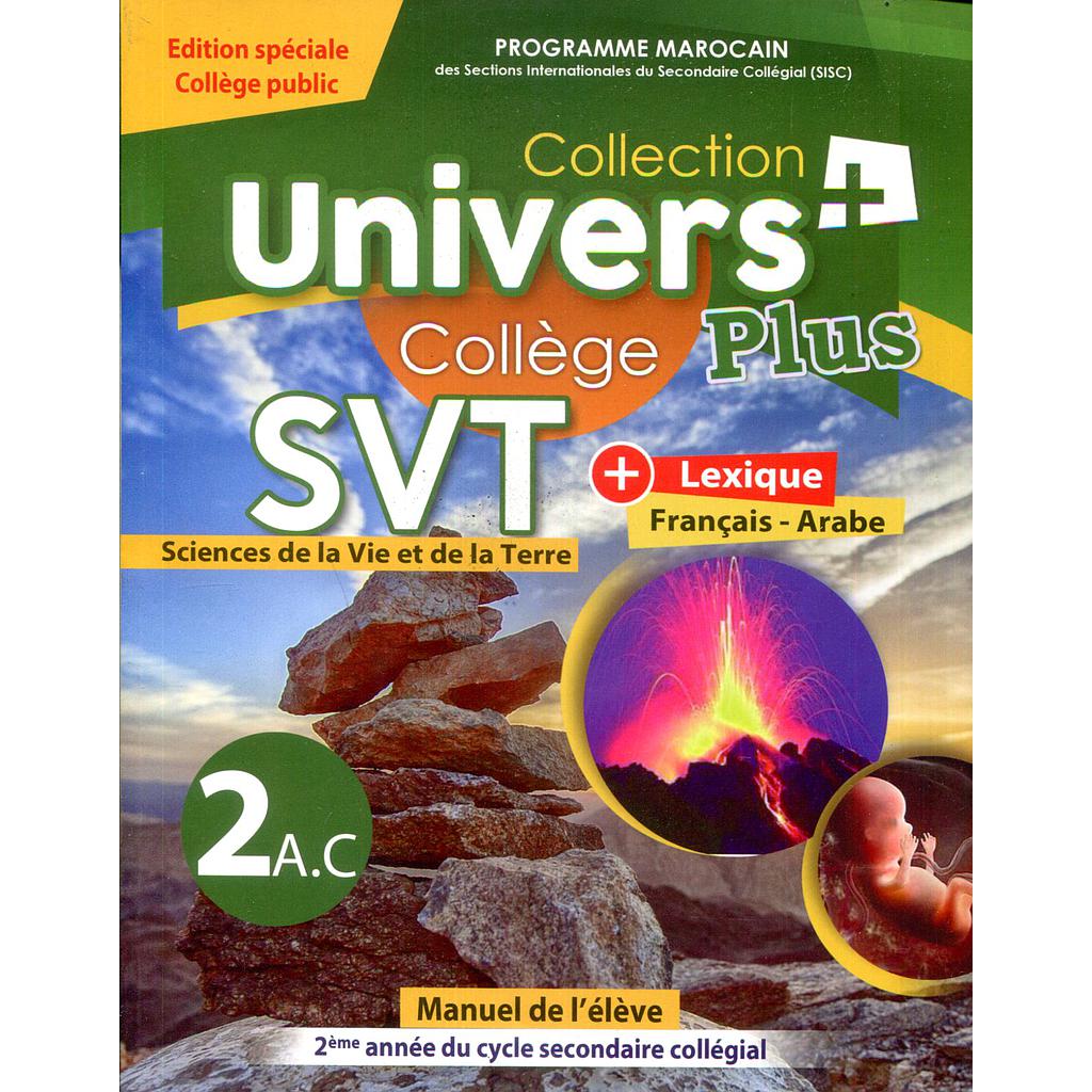 Univers plus SVT 2A C edition spéciale collège public