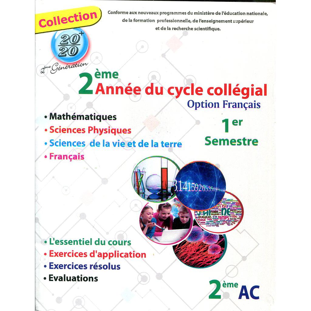 Collection 20/20 2ème année collège 1er semestre Maths-Phys-Svt-Français