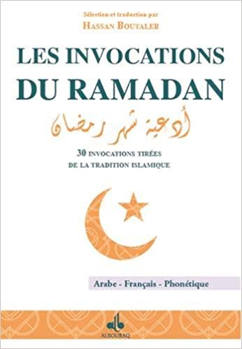 أدعية شهر رمضان Les Invocations du Ramadan Phonétique