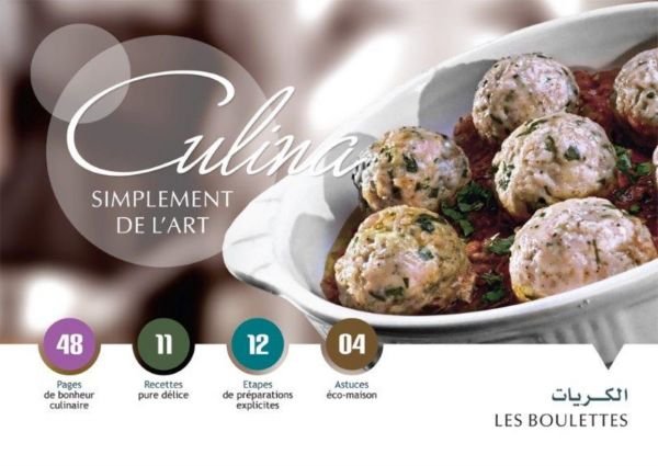 الكريات Les Boulettes