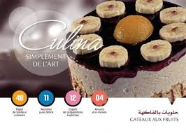 حلويات بالفاكهة gâteaux aux fruits