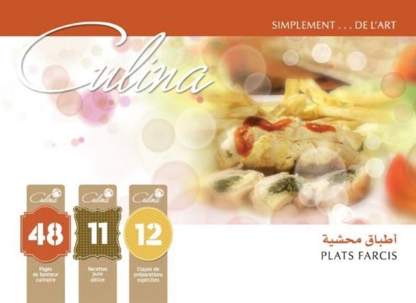 أطباق محشية plats farcis