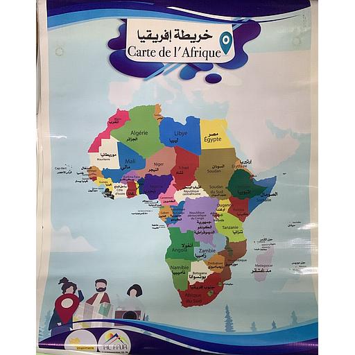 Carte de l'Afrique - بوستر باش خريطة إفريقيا